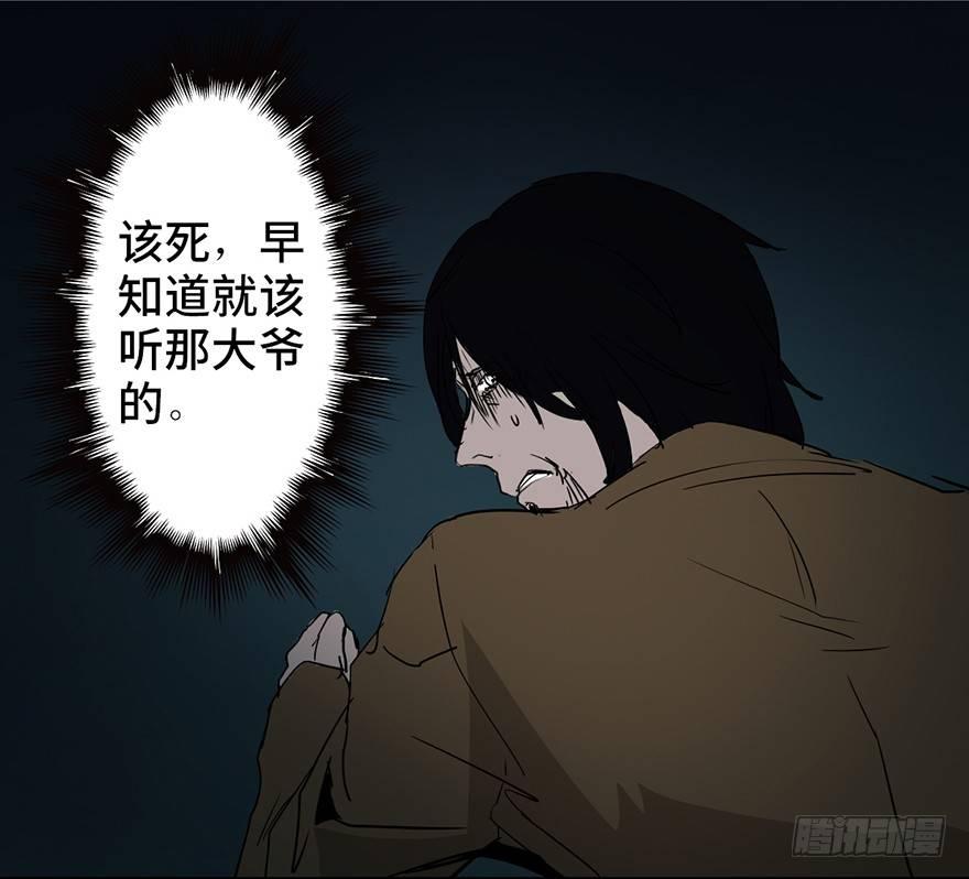 心跳300秒韩漫全集-第二十九话·废弃教堂传说无删减无遮挡章节图片 
