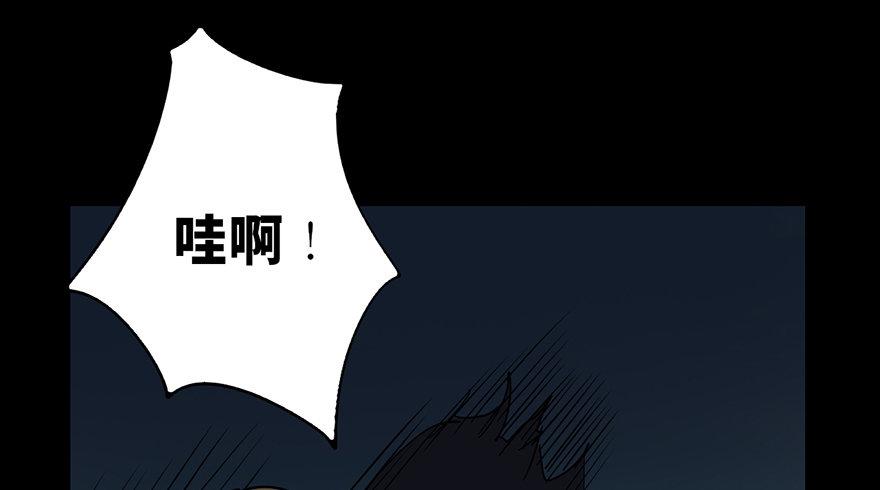 心跳300秒韩漫全集-第二十九话·废弃教堂传说无删减无遮挡章节图片 