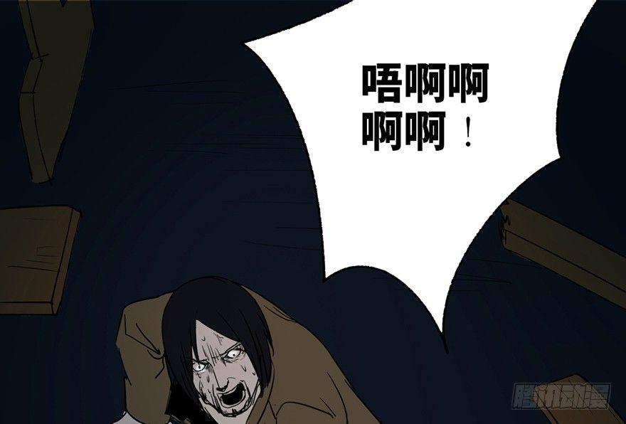 心跳300秒韩漫全集-第二十九话·废弃教堂传说无删减无遮挡章节图片 