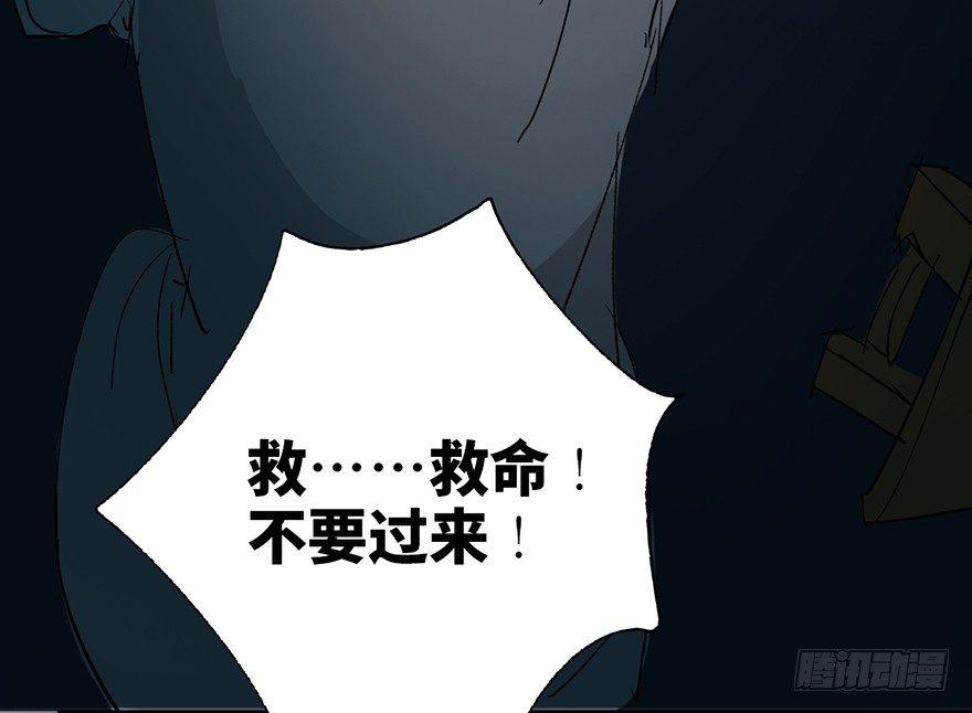 心跳300秒韩漫全集-第二十九话·废弃教堂传说无删减无遮挡章节图片 