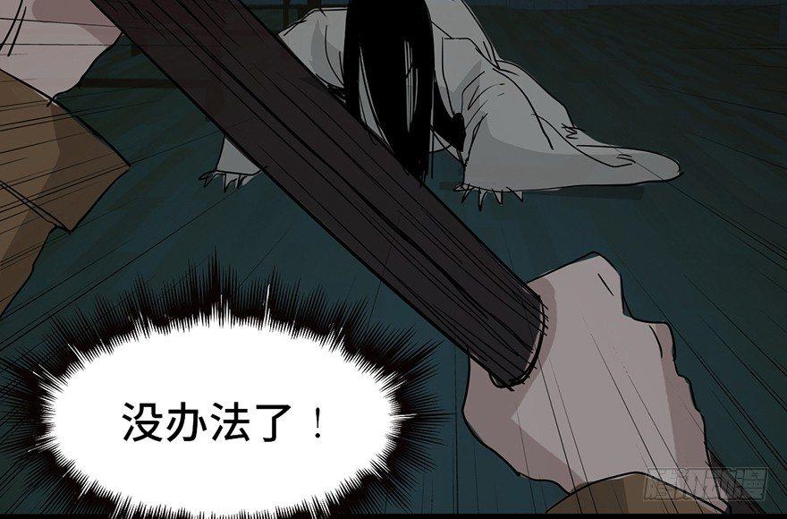 心跳300秒韩漫全集-第二十九话·废弃教堂传说无删减无遮挡章节图片 
