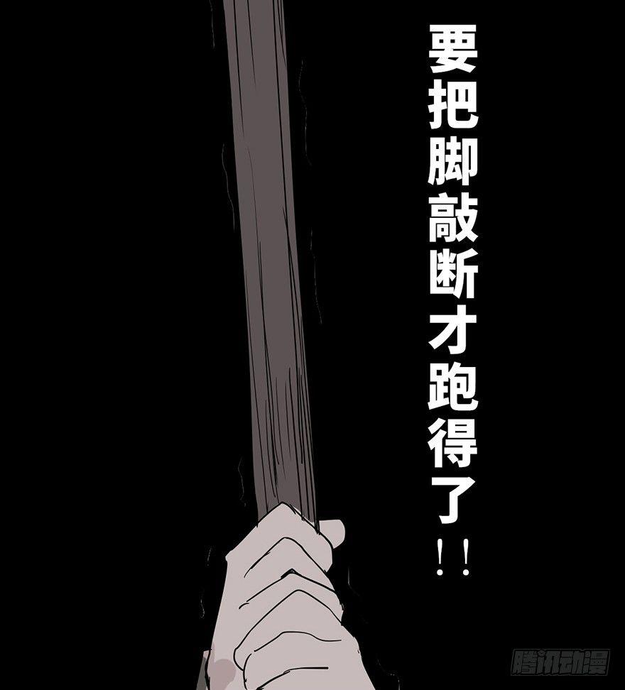 心跳300秒韩漫全集-第二十九话·废弃教堂传说无删减无遮挡章节图片 