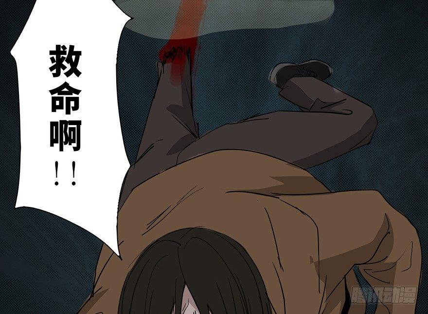 心跳300秒韩漫全集-第二十九话·废弃教堂传说无删减无遮挡章节图片 
