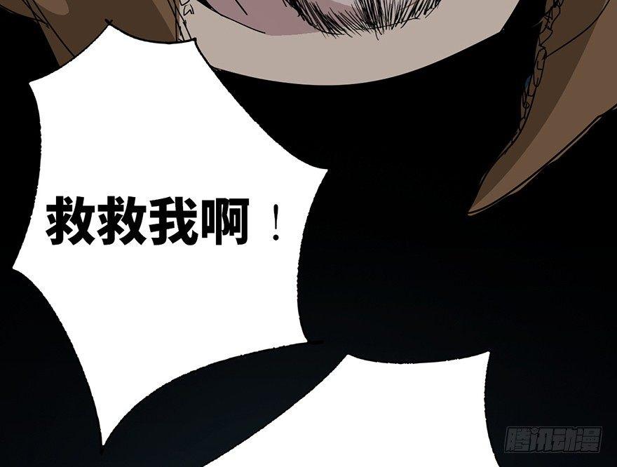 心跳300秒韩漫全集-第二十九话·废弃教堂传说无删减无遮挡章节图片 