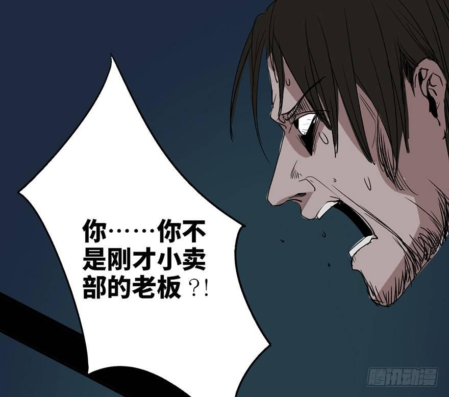 心跳300秒韩漫全集-第二十九话·废弃教堂传说无删减无遮挡章节图片 