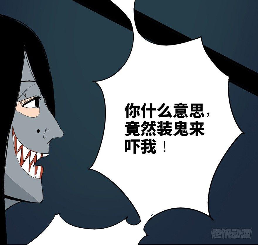 心跳300秒韩漫全集-第二十九话·废弃教堂传说无删减无遮挡章节图片 
