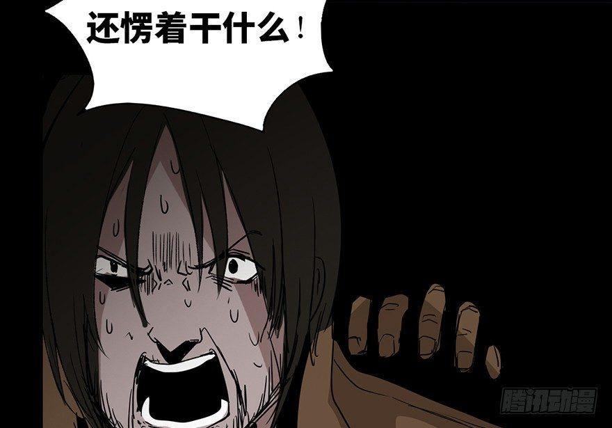 心跳300秒韩漫全集-第二十九话·废弃教堂传说无删减无遮挡章节图片 