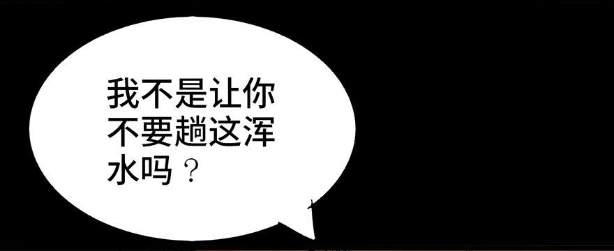 心跳300秒韩漫全集-第二十九话·废弃教堂传说无删减无遮挡章节图片 