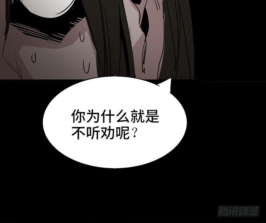 心跳300秒韩漫全集-第二十九话·废弃教堂传说无删减无遮挡章节图片 