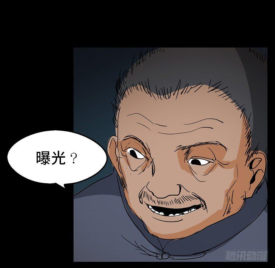 心跳300秒韩漫全集-第二十九话·废弃教堂传说无删减无遮挡章节图片 