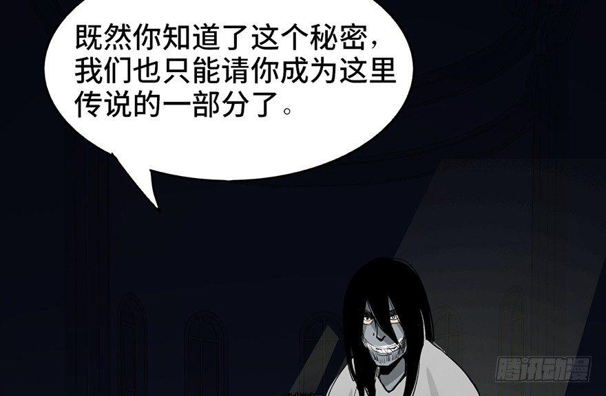 心跳300秒韩漫全集-第二十九话·废弃教堂传说无删减无遮挡章节图片 