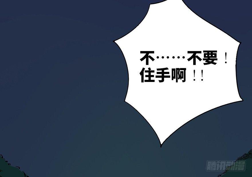 心跳300秒韩漫全集-第二十九话·废弃教堂传说无删减无遮挡章节图片 