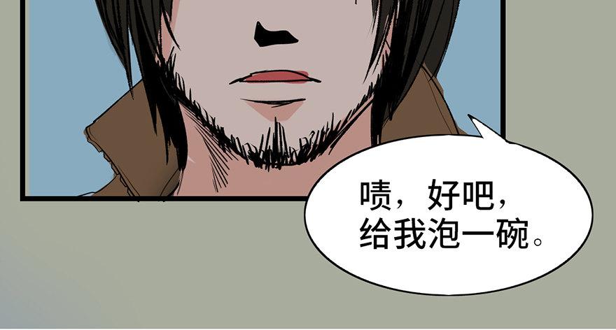 心跳300秒韩漫全集-第二十九话·废弃教堂传说无删减无遮挡章节图片 