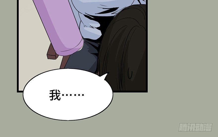 心跳300秒韩漫全集-第二十九话·废弃教堂传说无删减无遮挡章节图片 
