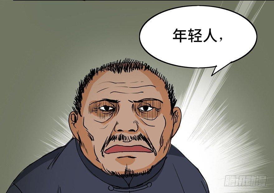 心跳300秒韩漫全集-第二十九话·废弃教堂传说无删减无遮挡章节图片 