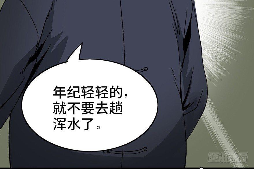 心跳300秒韩漫全集-第二十九话·废弃教堂传说无删减无遮挡章节图片 