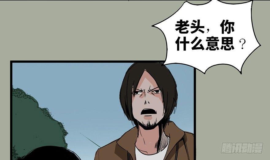 心跳300秒韩漫全集-第二十九话·废弃教堂传说无删减无遮挡章节图片 