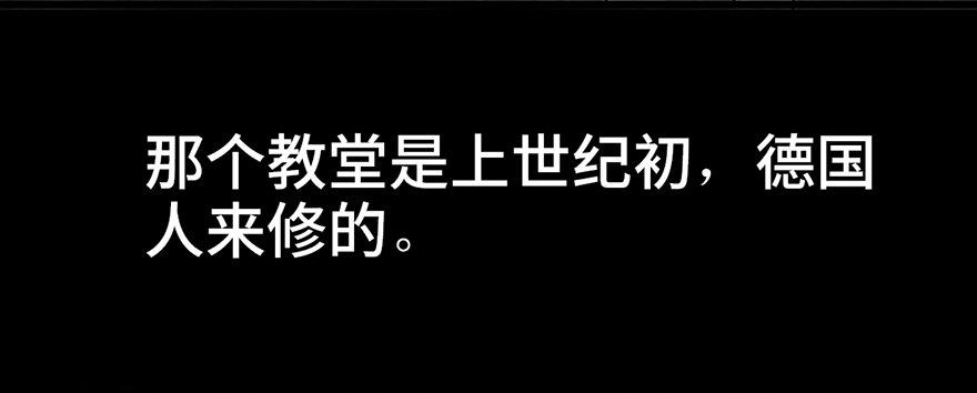 心跳300秒韩漫全集-第二十九话·废弃教堂传说无删减无遮挡章节图片 