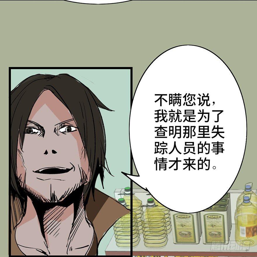 心跳300秒韩漫全集-第二十九话·废弃教堂传说无删减无遮挡章节图片 