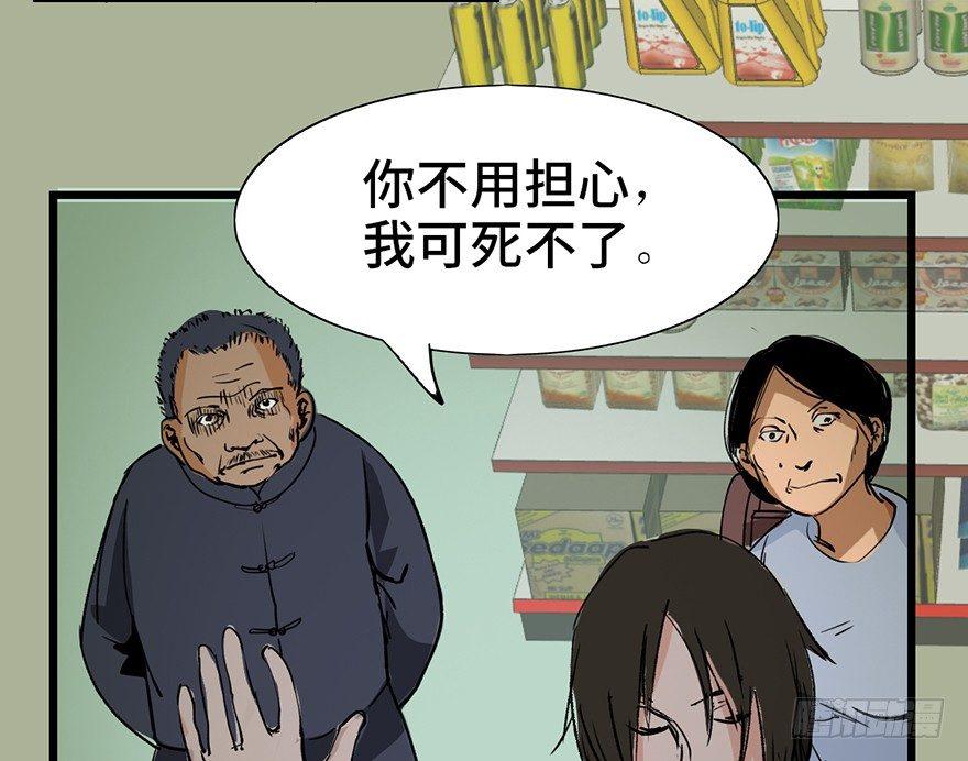 心跳300秒韩漫全集-第二十九话·废弃教堂传说无删减无遮挡章节图片 