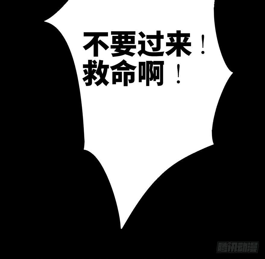 心跳300秒韩漫全集-第二十九话·废弃教堂传说无删减无遮挡章节图片 