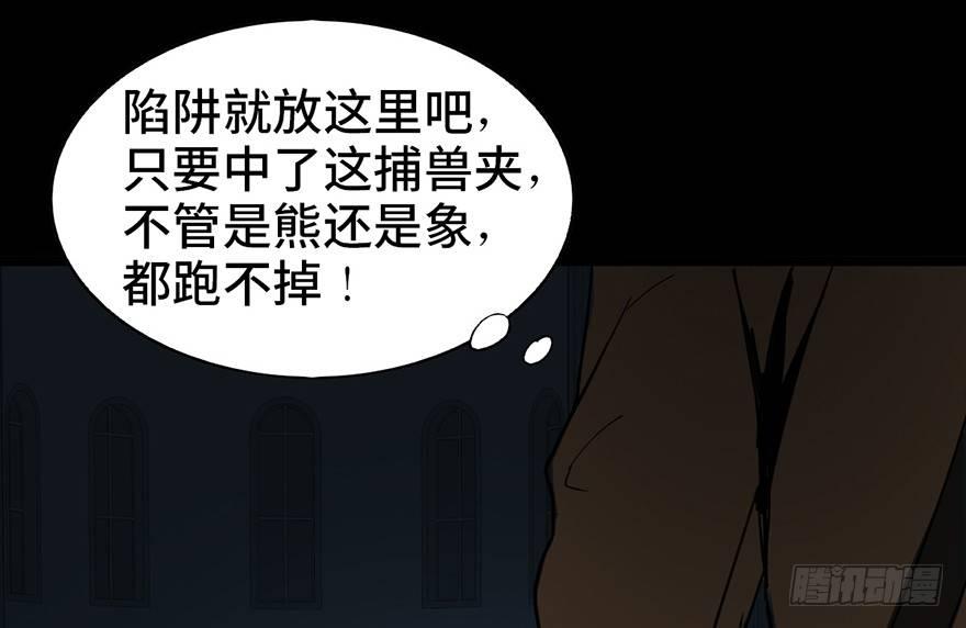 心跳300秒韩漫全集-第二十九话·废弃教堂传说无删减无遮挡章节图片 