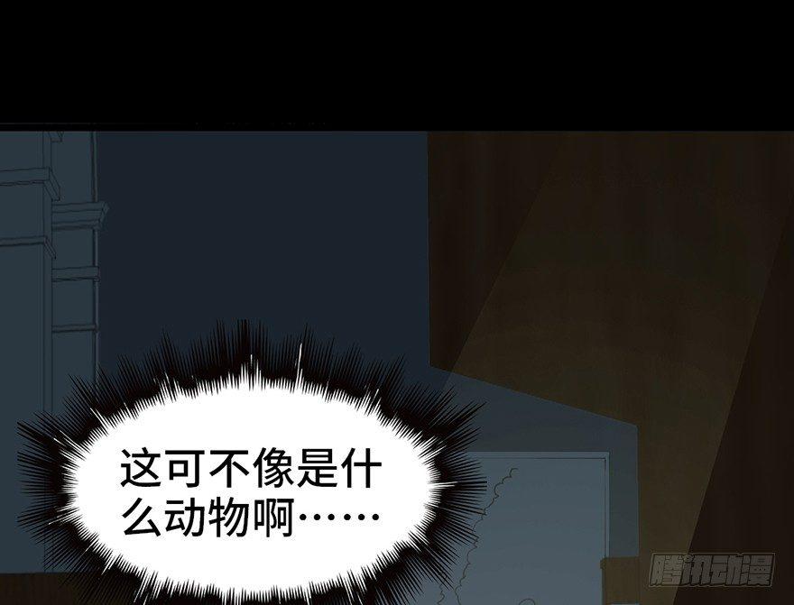 心跳300秒韩漫全集-第二十九话·废弃教堂传说无删减无遮挡章节图片 