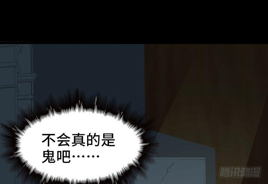 心跳300秒韩漫全集-第二十九话·废弃教堂传说无删减无遮挡章节图片 