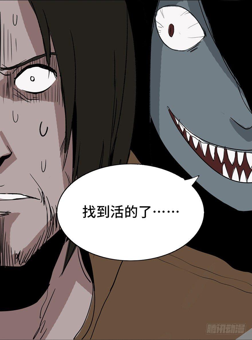 心跳300秒韩漫全集-第二十九话·废弃教堂传说无删减无遮挡章节图片 