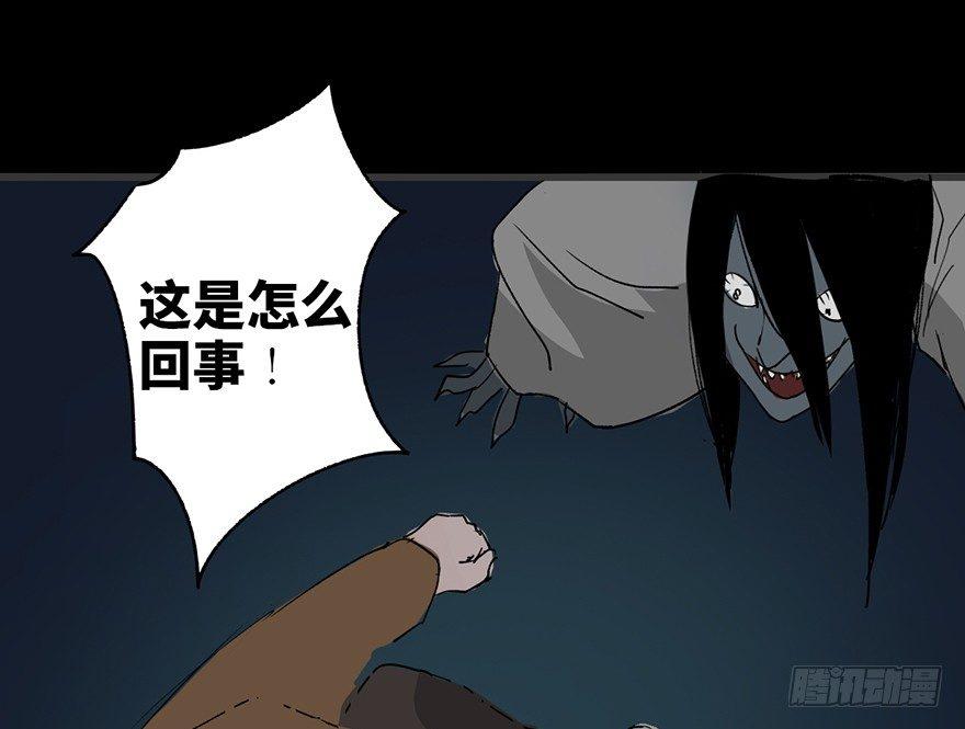 心跳300秒韩漫全集-第二十九话·废弃教堂传说无删减无遮挡章节图片 