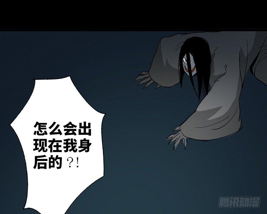 心跳300秒韩漫全集-第二十九话·废弃教堂传说无删减无遮挡章节图片 