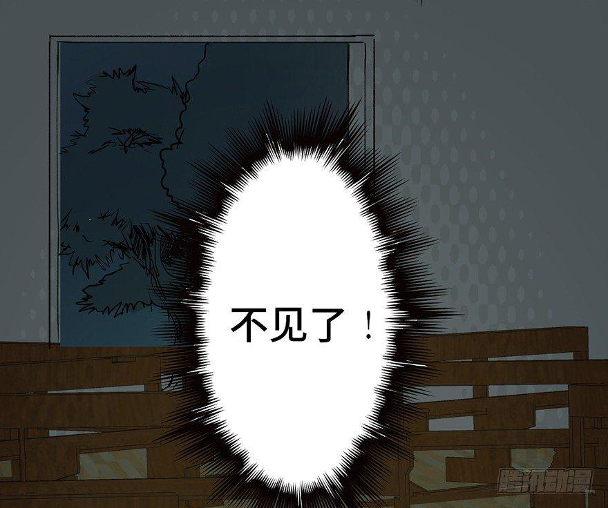 心跳300秒韩漫全集-第二十九话·废弃教堂传说无删减无遮挡章节图片 