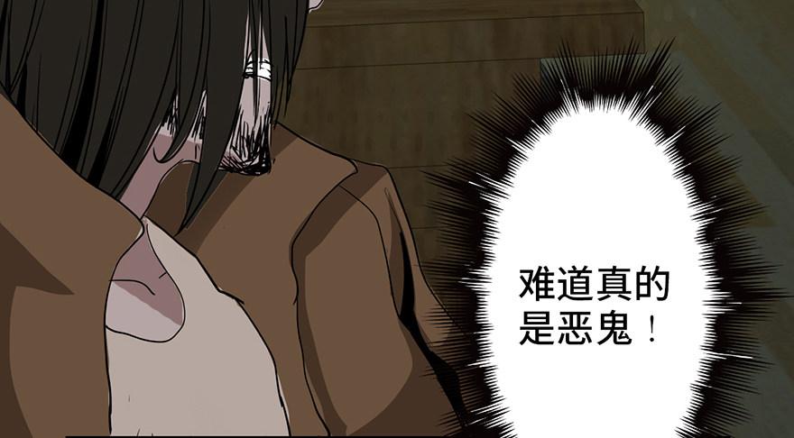 心跳300秒韩漫全集-第二十九话·废弃教堂传说无删减无遮挡章节图片 