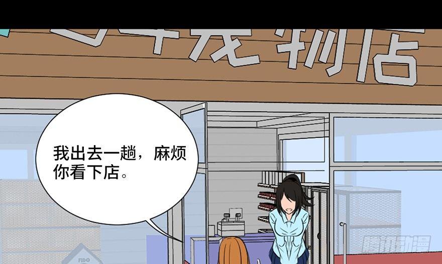 心跳300秒韩漫全集-第三十话·宠物商无删减无遮挡章节图片 