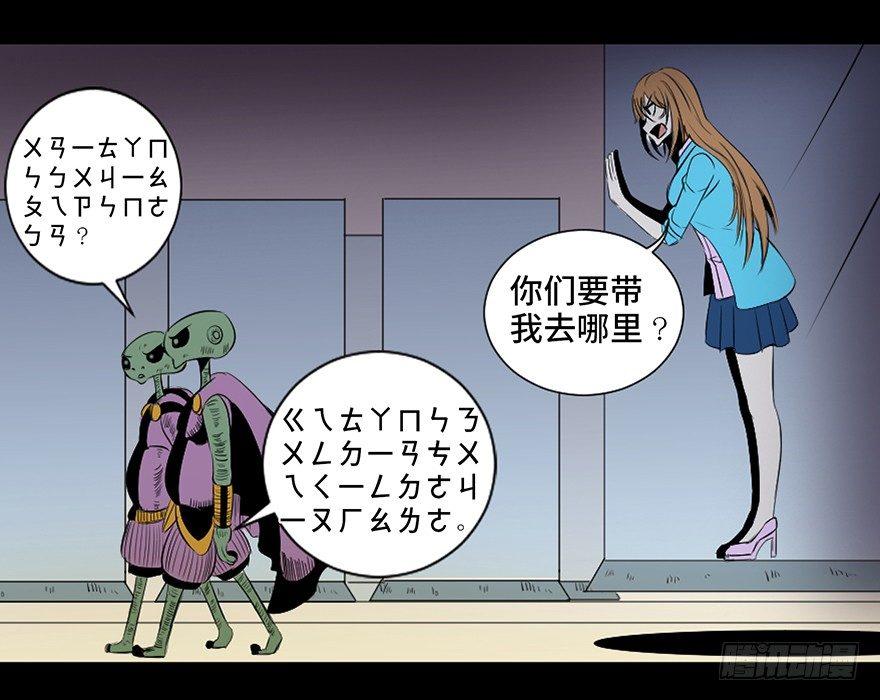 心跳300秒韩漫全集-第三十话·宠物商无删减无遮挡章节图片 