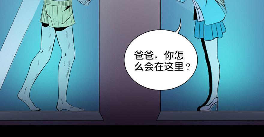 心跳300秒韩漫全集-第三十话·宠物商无删减无遮挡章节图片 