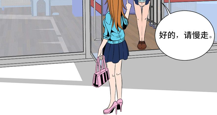 心跳300秒韩漫全集-第三十话·宠物商无删减无遮挡章节图片 