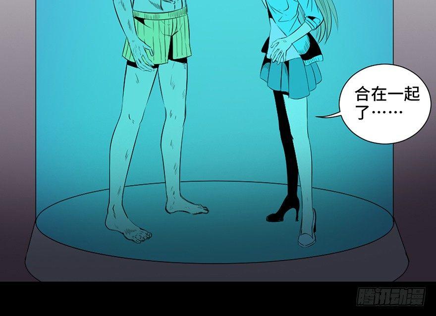 心跳300秒韩漫全集-第三十话·宠物商无删减无遮挡章节图片 