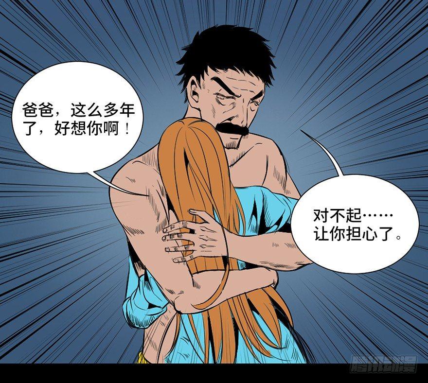 心跳300秒韩漫全集-第三十话·宠物商无删减无遮挡章节图片 