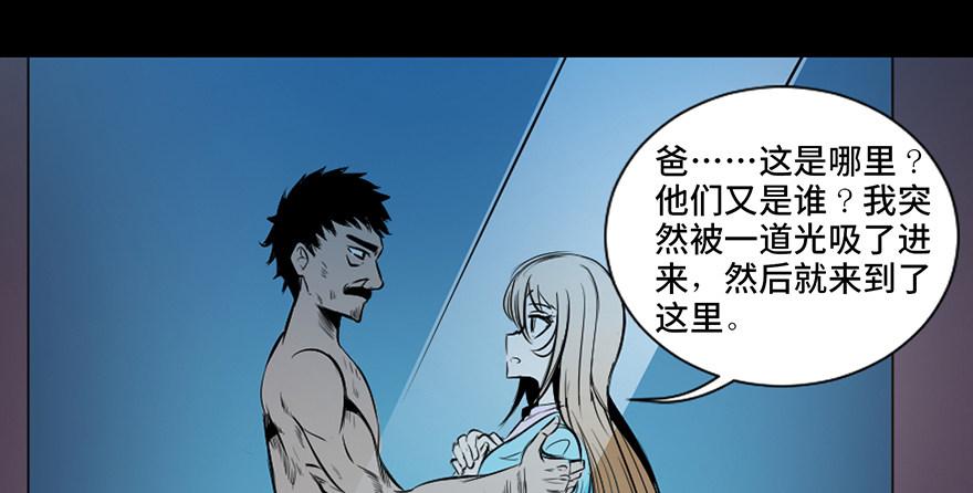 心跳300秒韩漫全集-第三十话·宠物商无删减无遮挡章节图片 