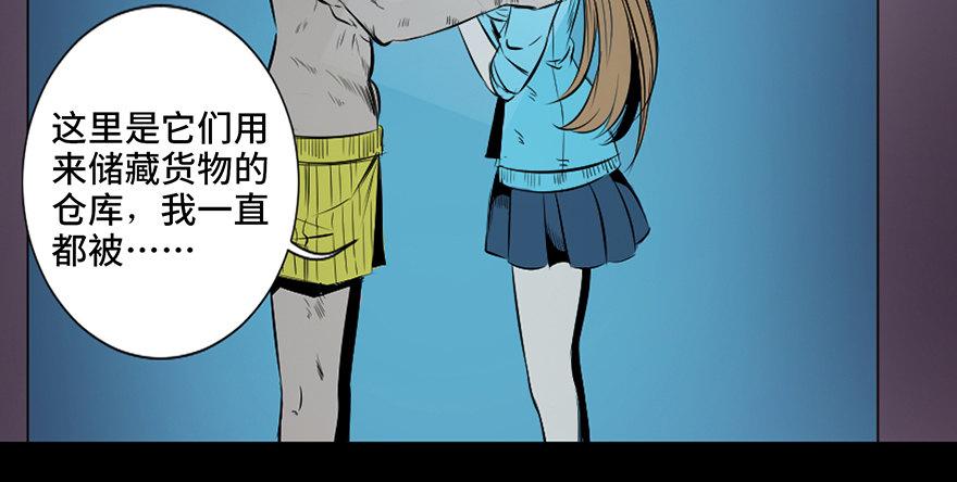心跳300秒韩漫全集-第三十话·宠物商无删减无遮挡章节图片 