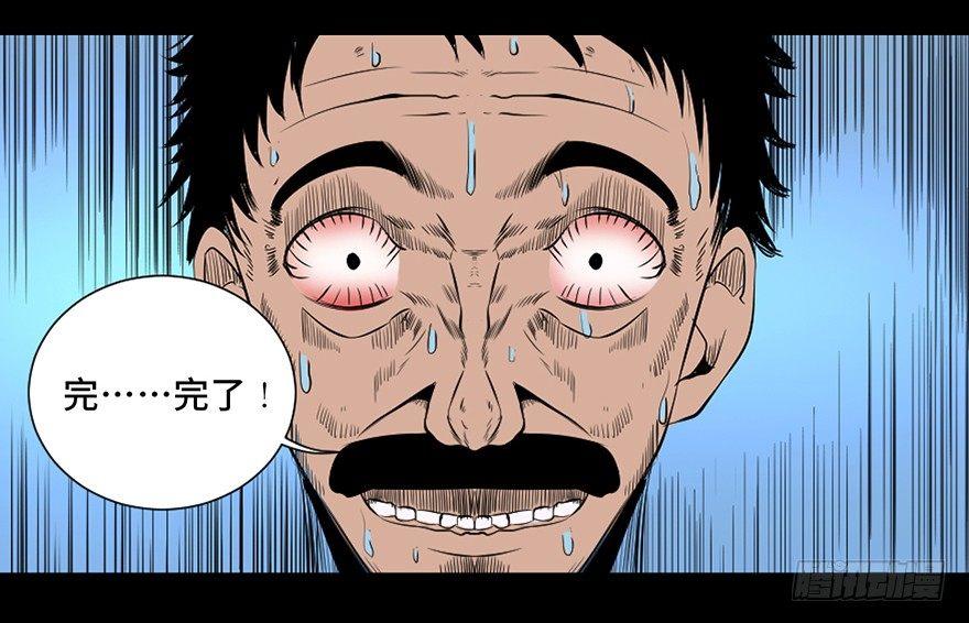 心跳300秒韩漫全集-第三十话·宠物商无删减无遮挡章节图片 