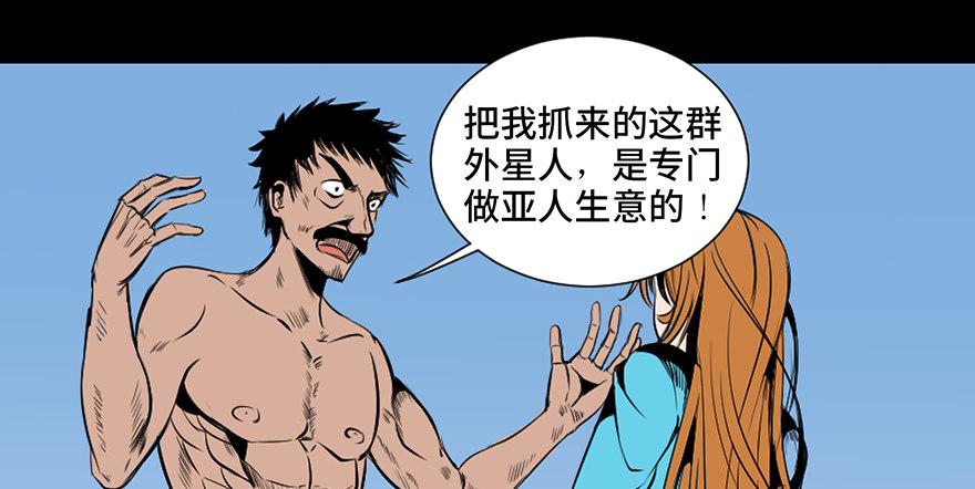 心跳300秒韩漫全集-第三十话·宠物商无删减无遮挡章节图片 