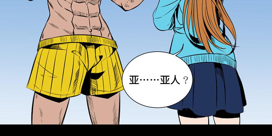 心跳300秒韩漫全集-第三十话·宠物商无删减无遮挡章节图片 