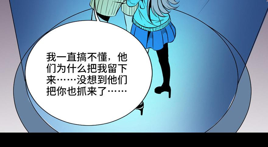 心跳300秒韩漫全集-第三十话·宠物商无删减无遮挡章节图片 