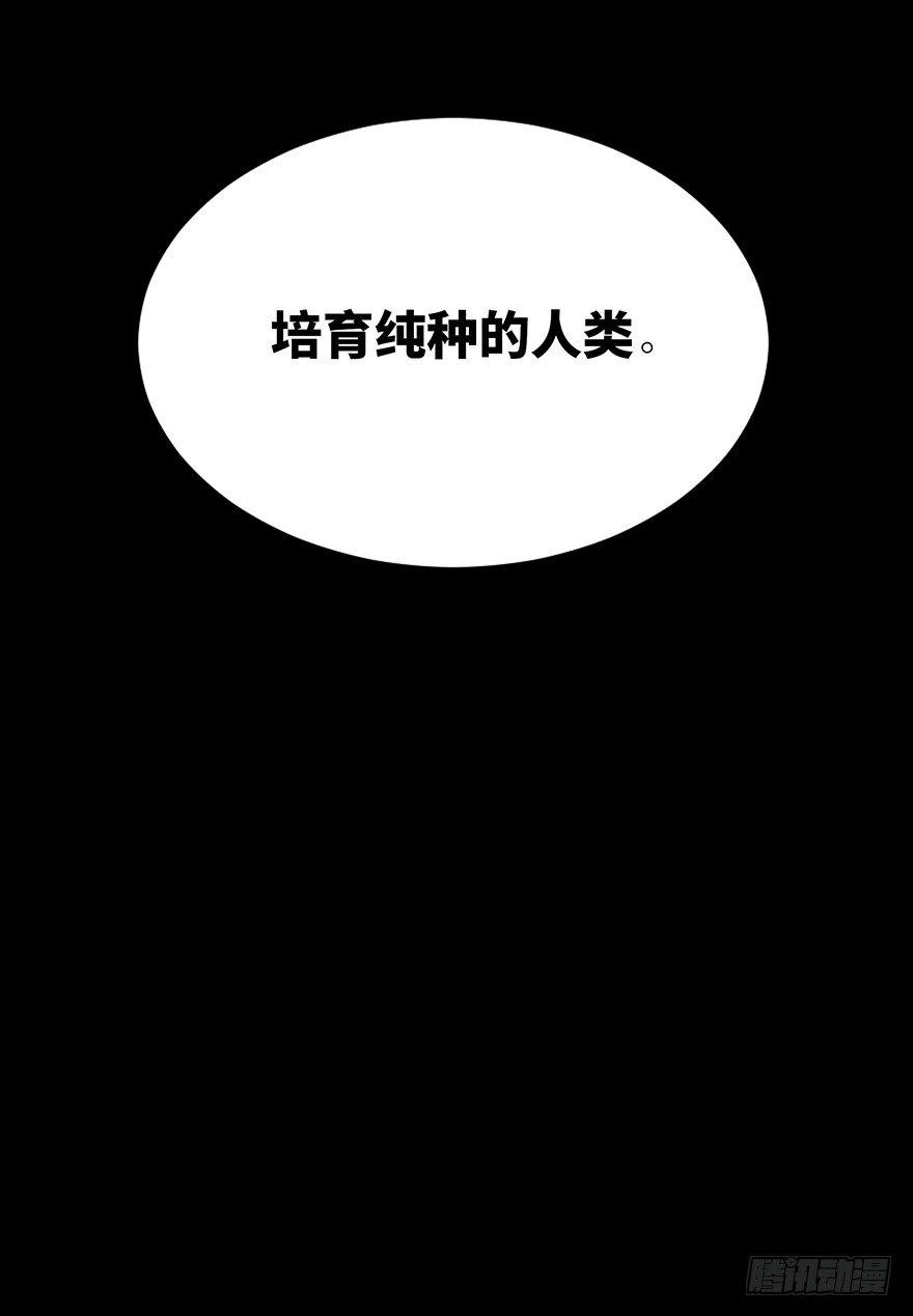 心跳300秒韩漫全集-第三十话·宠物商无删减无遮挡章节图片 