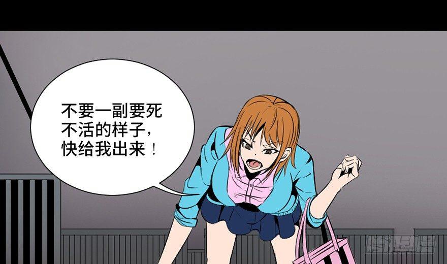 心跳300秒韩漫全集-第三十话·宠物商无删减无遮挡章节图片 