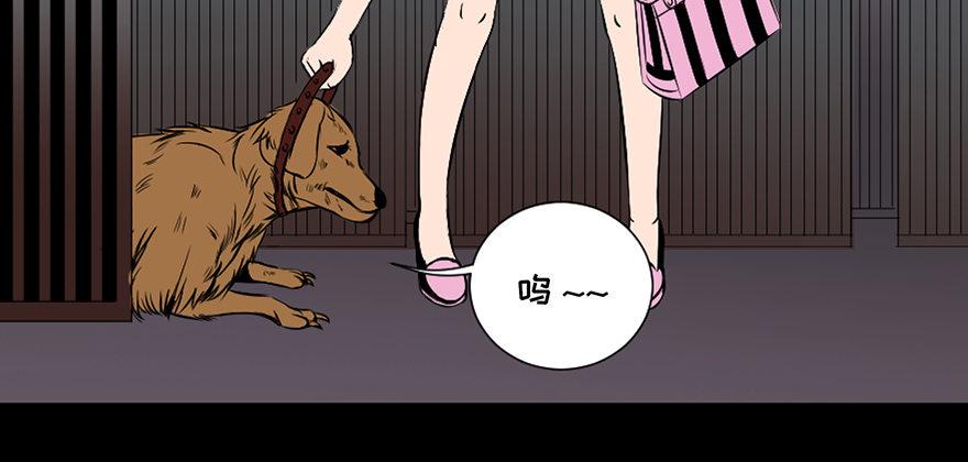 心跳300秒韩漫全集-第三十话·宠物商无删减无遮挡章节图片 