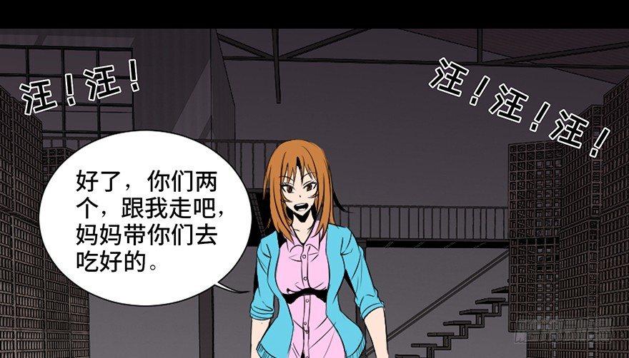 心跳300秒韩漫全集-第三十话·宠物商无删减无遮挡章节图片 