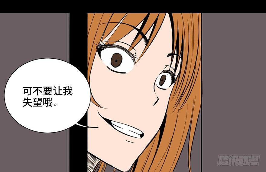 心跳300秒韩漫全集-第三十话·宠物商无删减无遮挡章节图片 